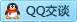 QQ在线咨询1399621193